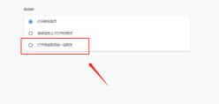 Solution to Google Chrome being hijacked by 360 Navigation