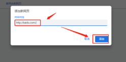 Solution to Google Chrome being hijacked by 360 Navigation