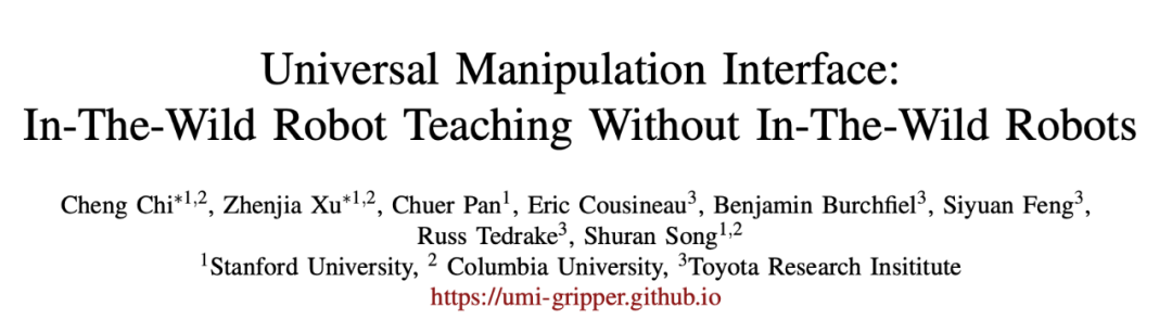 在机器人顶会 RSS 2024 上,中国的人形机器人研究斩获最佳论文奖