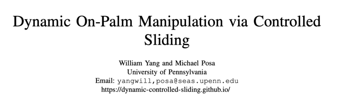 在机器人顶会 RSS 2024 上,中国的人形机器人研究斩获最佳论文奖