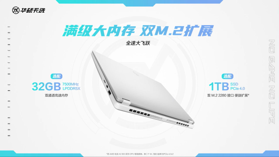 ASUS 天选4（天选四）ゲーミングノートPC 天选4 (2023) | 笔记本电脑| ASUS 华硕- 规格参数