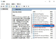 Why does the taskbar of Windows 11 computer not display icons? Tutorial to solve the problem that icons are not displayed on the win11 taskbar