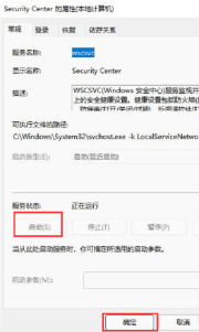Why does the taskbar of Windows 11 computer not display icons? Tutorial to solve the problem that icons are not displayed on the win11 taskbar