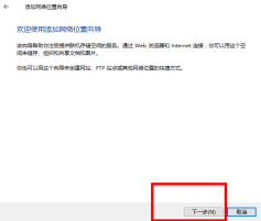 Detailed explanation of mapping FTP to Windows