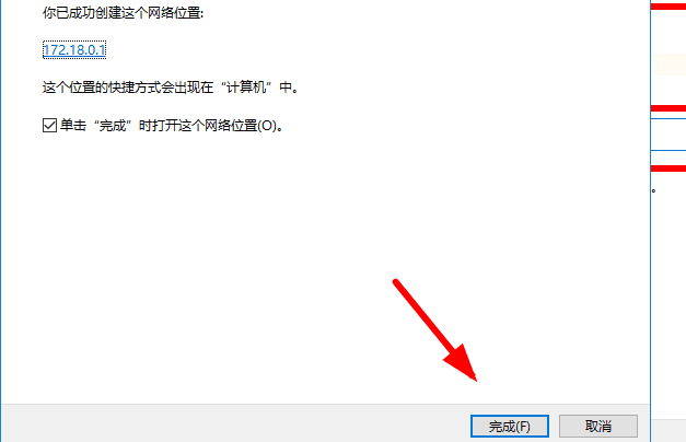 Detailed explanation of mapping FTP to Windows