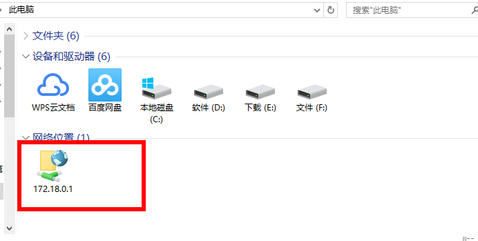 Detailed explanation of mapping FTP to Windows