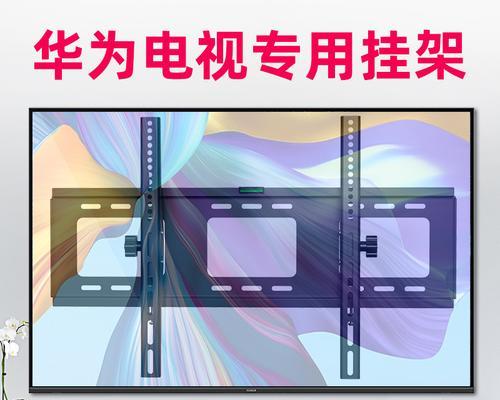 So richten Sie Huawei TV-Audio ein (Tipps zum Beherrschen der Huawei TV-Audioeinstellungen)