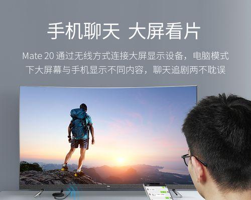 So richten Sie Huawei TV-Audio ein (Tipps zum Beherrschen der Huawei TV-Audioeinstellungen)