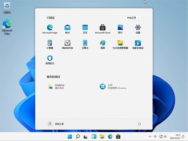 How to solve the problem that the authentication interface does not pop up on win11 campus network?