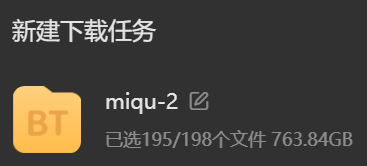 首个超越GPT4o级开源模型!Llama 3.1泄密:4050亿参数,下载链接、模型卡都有了