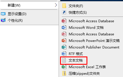 windows许可证即将过期是什么意思