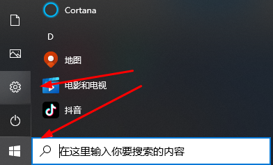 windows许可证即将过期是什么意思
