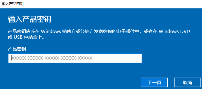 windows许可证即将过期是什么意思