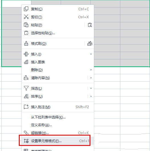 WPS表格怎么制作三线表 WPS表格制作三线表方法