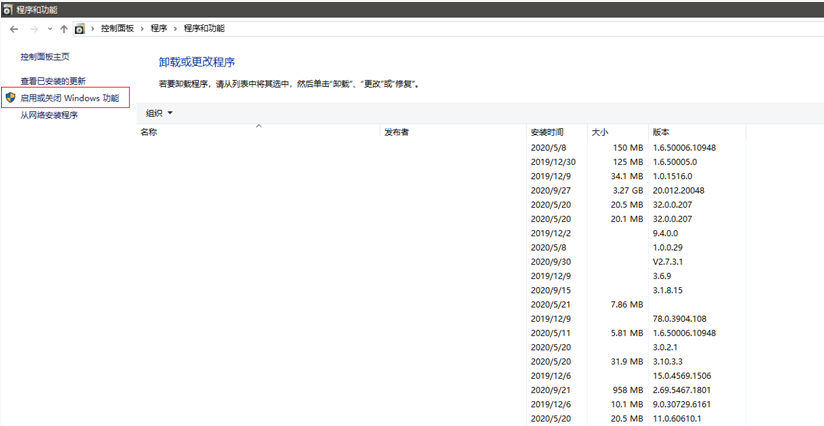 电脑上找不到ie浏览器怎么回事 (ie浏览器不见了)