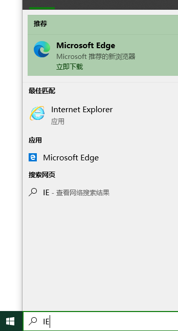 电脑上找不到ie浏览器怎么回事 (ie浏览器不见了)