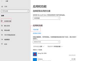电脑上找不到ie浏览器怎么回事 (ie浏览器不见了)