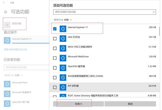 电脑上找不到ie浏览器怎么回事 (ie浏览器不见了)