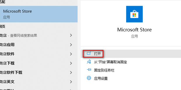 Edge浏览器怎么翻译网页 edge自带网页翻译使用教程
