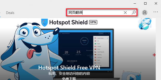 Edge浏览器怎么翻译网页 edge自带网页翻译使用教程