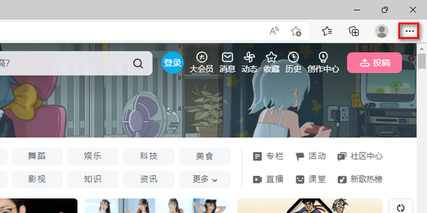 Edge浏览器怎么翻译网页 edge自带网页翻译使用教程