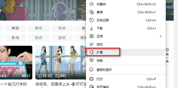 Edge浏览器怎么翻译网页 edge自带网页翻译使用教程