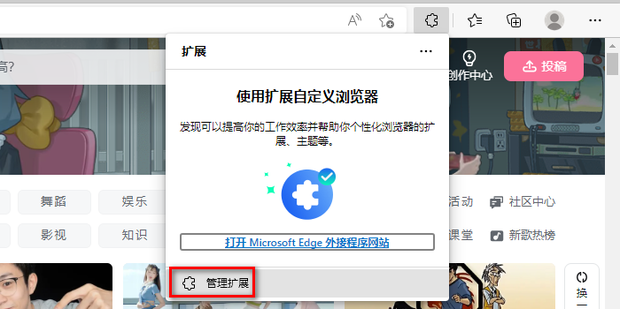 Edge浏览器怎么翻译网页 edge自带网页翻译使用教程