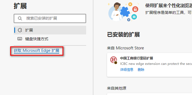 Edge浏览器怎么翻译网页 edge自带网页翻译使用教程