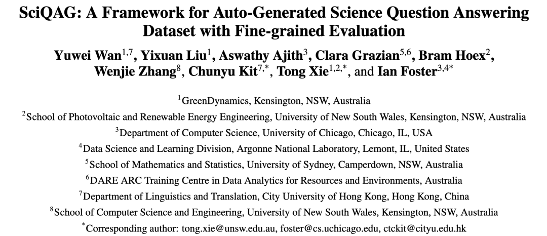 To provide a new scientific and complex question answering benchmark and evaluation system for large models, UNSW, Argonne, University of Chicago and other institutions jointly launched the SciQAG framework
