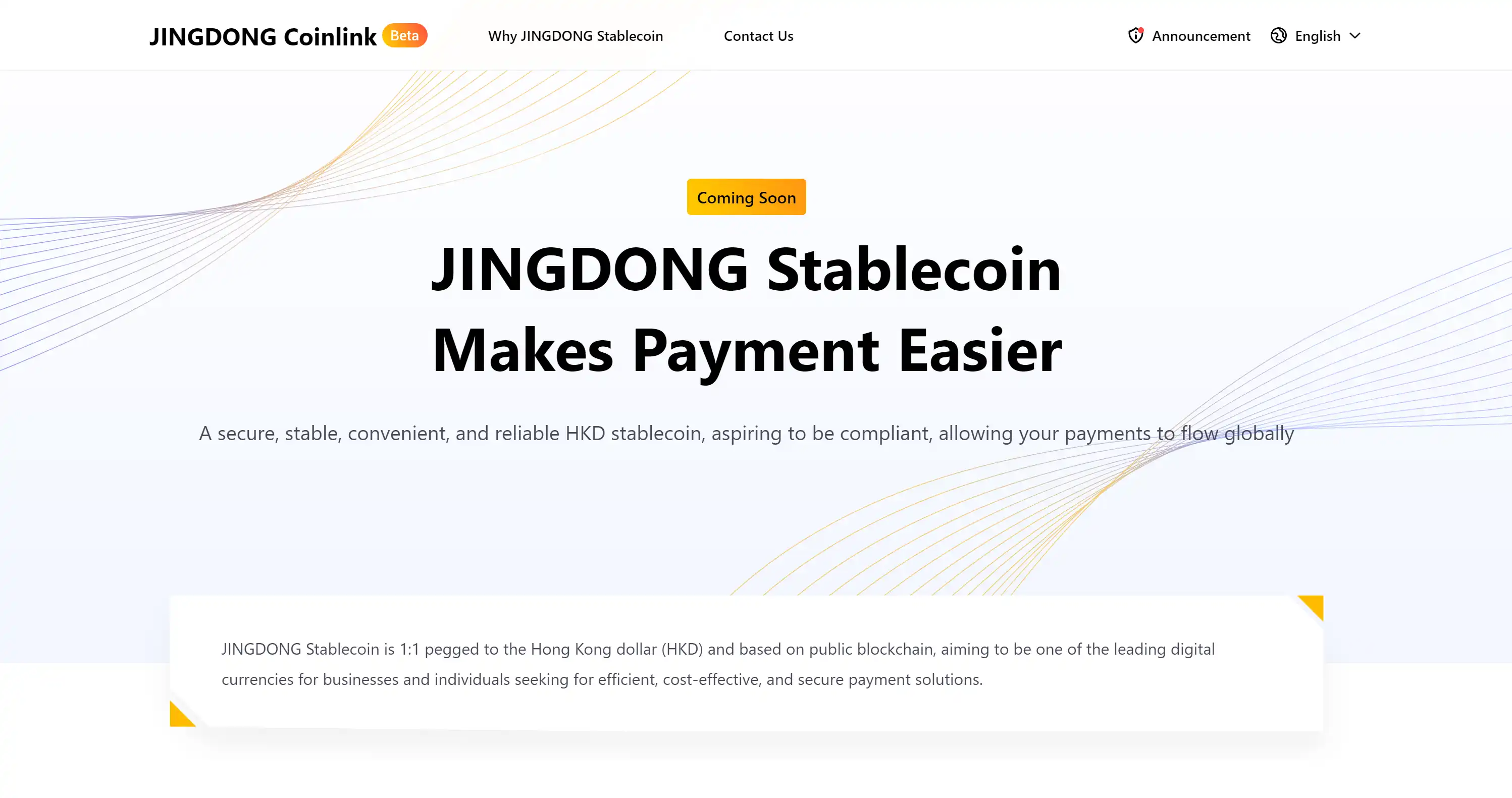 Entering the stablecoin market, JD.com once again picked up the blockchain