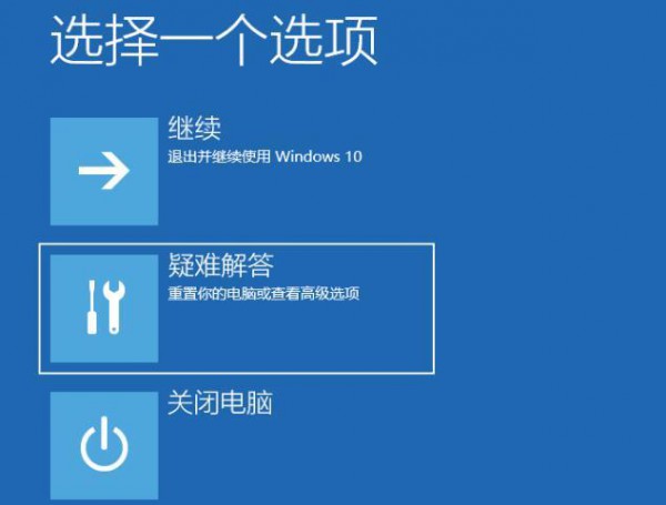 Comment entrer en mode sans échec sous Win11 ? Comment entrer en mode sans échec dans le système Win11