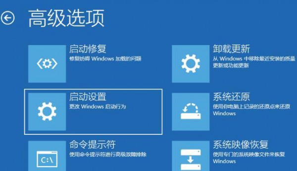 Comment entrer en mode sans échec sous Win11 ? Comment entrer en mode sans échec dans le système Win11