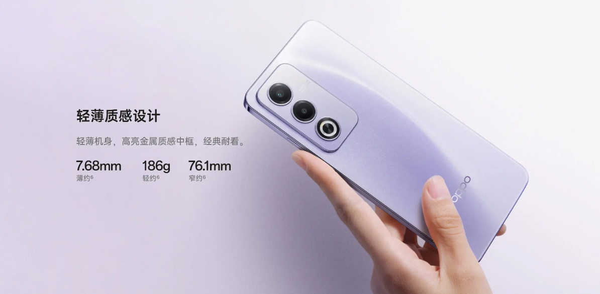 OPPO A3 活力版手机发布:天玑 6300 处理器、5100mAh 电池,1799 元起