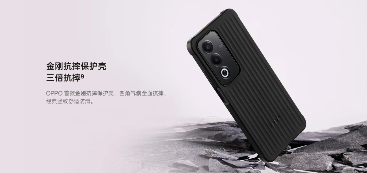 OPPO A3 活力版手机发布:天玑 6300 处理器、5100mAh 电池,1799 元起