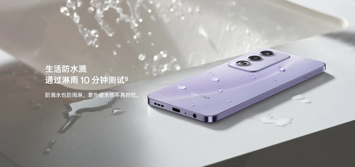 OPPO A3 活力版手机发布:天玑 6300 处理器、5100mAh 电池,1799 元起