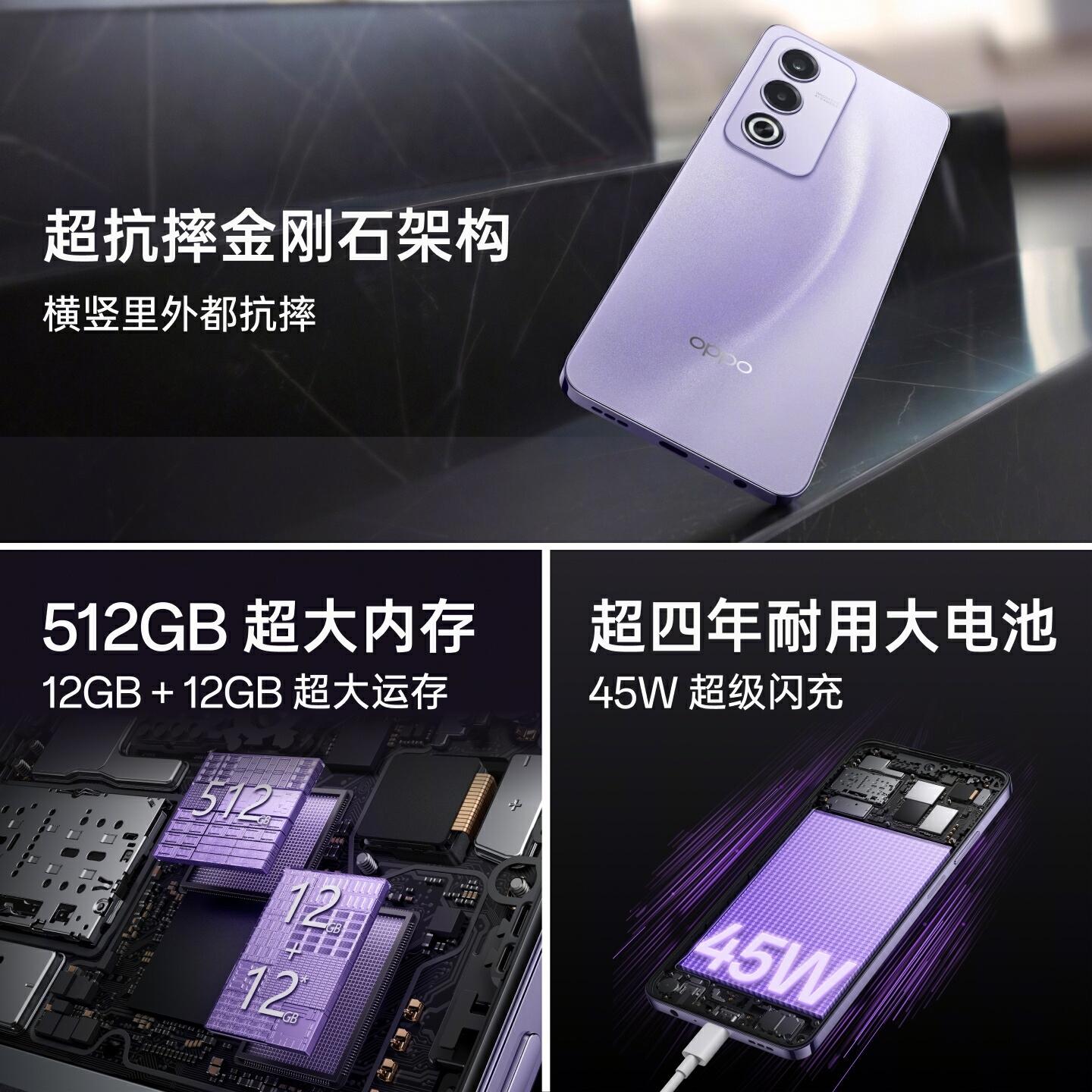 OPPO A3 活力版手机发布:天玑 6300 处理器、5100mAh 电池,1799 元起