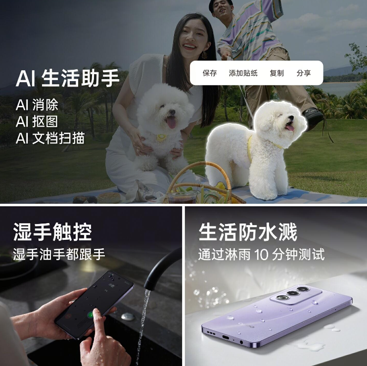 OPPO A3 活力版手机发布:天玑 6300 处理器、5100mAh 电池,1799 元起