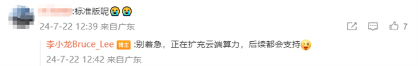 华为Pura 70 Pro发布鸿蒙OS 4.2 172版更新:支持AI扩图 一键拯救废片!