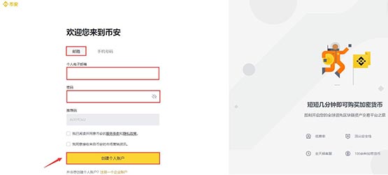 How to buy EGLD coins? Introduction to EGLD coin trading and buying and selling tutorials
