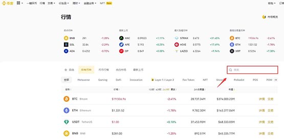 How to buy EGLD coins? Introduction to EGLD coin trading and buying and selling tutorials