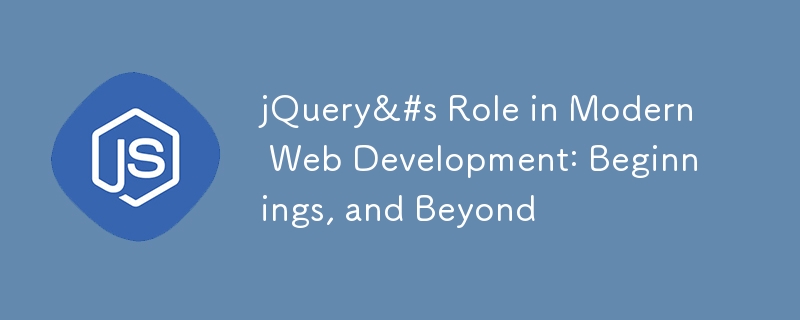 jQuery