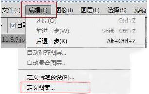 Photoshop CS5是什么 Photoshop cs5怎么图片铺满整个画面