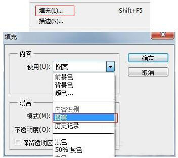Photoshop CS5是什么 Photoshop cs5怎么图片铺满整个画面