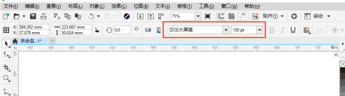 CorelDraw2019怎么制作矢量立体字 CorelDraw2019制作矢量立体字的方法
