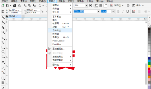 CorelDraw2019怎么制作矢量立体字 CorelDraw2019制作矢量立体字的方法