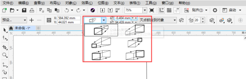 CorelDraw2019怎么制作矢量立体字 CorelDraw2019制作矢量立体字的方法