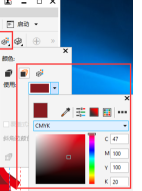CorelDraw2019怎么制作矢量立体字 CorelDraw2019制作矢量立体字的方法