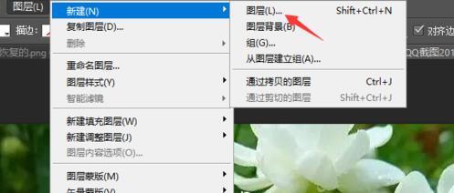 Photoshop CS5是什么 Photoshop CS5怎么新建图层