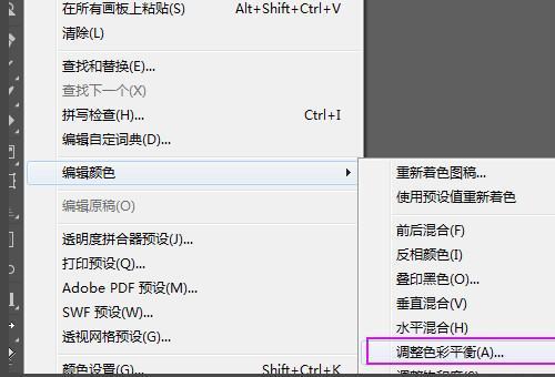 Adobe Illustrator cs5怎么用 adobe illustrator CS5怎么改图片背景颜色