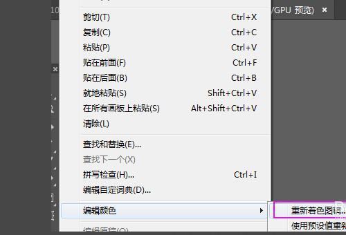 Adobe Illustrator cs5怎么用 adobe illustrator CS5怎么改图片背景颜色